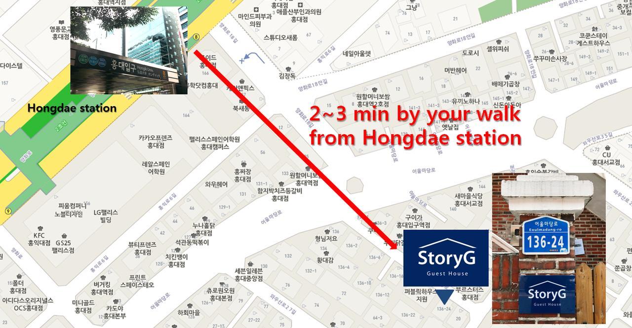 Storyg Guesthouse Seul Exterior foto